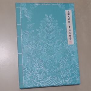 KINGDOM History Of Kingdom: Part.2 Chiwoo Teal Version